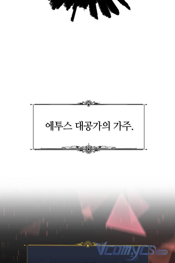 Nam Chính Là Chồng Cũ Của Tôi Chapter 1 - 108