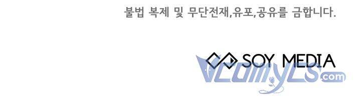 Nam Chính Là Chồng Cũ Của Tôi Chapter 1 - 139