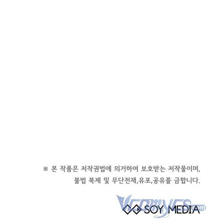 Nam Chính Là Chồng Cũ Của Tôi Chapter 20 - 52