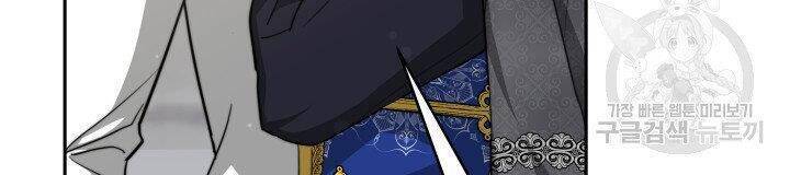 Nam Chính Là Chồng Cũ Của Tôi Chapter 24.1 - 14