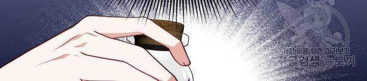 Nam Chính Là Chồng Cũ Của Tôi Chapter 24.1 - 18