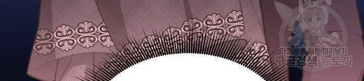 Nam Chính Là Chồng Cũ Của Tôi Chapter 24.1 - 22