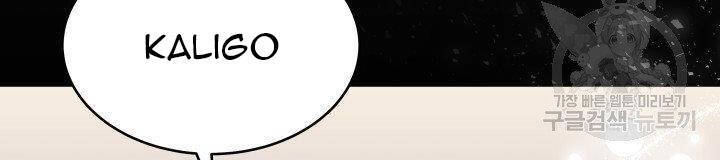 Nam Chính Là Chồng Cũ Của Tôi Chapter 24.1 - 24