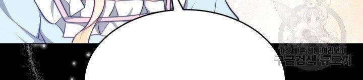 Nam Chính Là Chồng Cũ Của Tôi Chapter 24.1 - 26