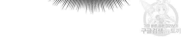 Nam Chính Là Chồng Cũ Của Tôi Chapter 24.1 - 28