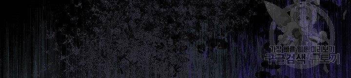 Nam Chính Là Chồng Cũ Của Tôi Chapter 24.1 - 30