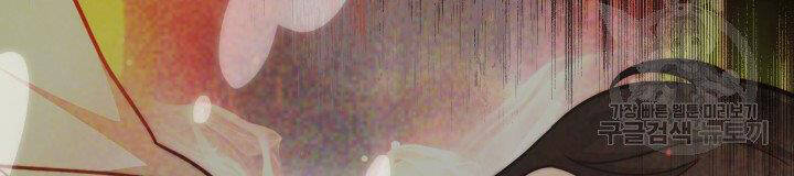 Nam Chính Là Chồng Cũ Của Tôi Chapter 24.1 - 32