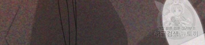 Nam Chính Là Chồng Cũ Của Tôi Chapter 24.1 - 34