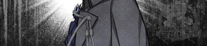 Nam Chính Là Chồng Cũ Của Tôi Chapter 24.1 - 36