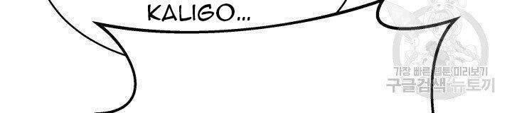 Nam Chính Là Chồng Cũ Của Tôi Chapter 24.1 - 42