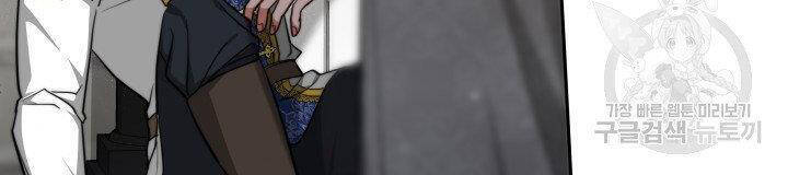 Nam Chính Là Chồng Cũ Của Tôi Chapter 24.1 - 44