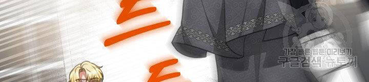 Nam Chính Là Chồng Cũ Của Tôi Chapter 24.1 - 48