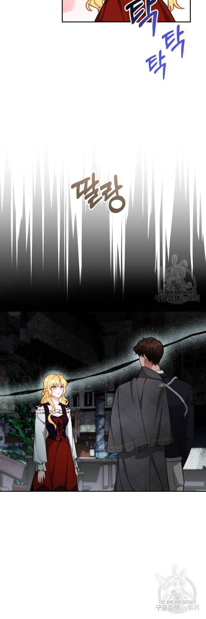 Nam Chính Là Chồng Cũ Của Tôi Chapter 24.2 - 15