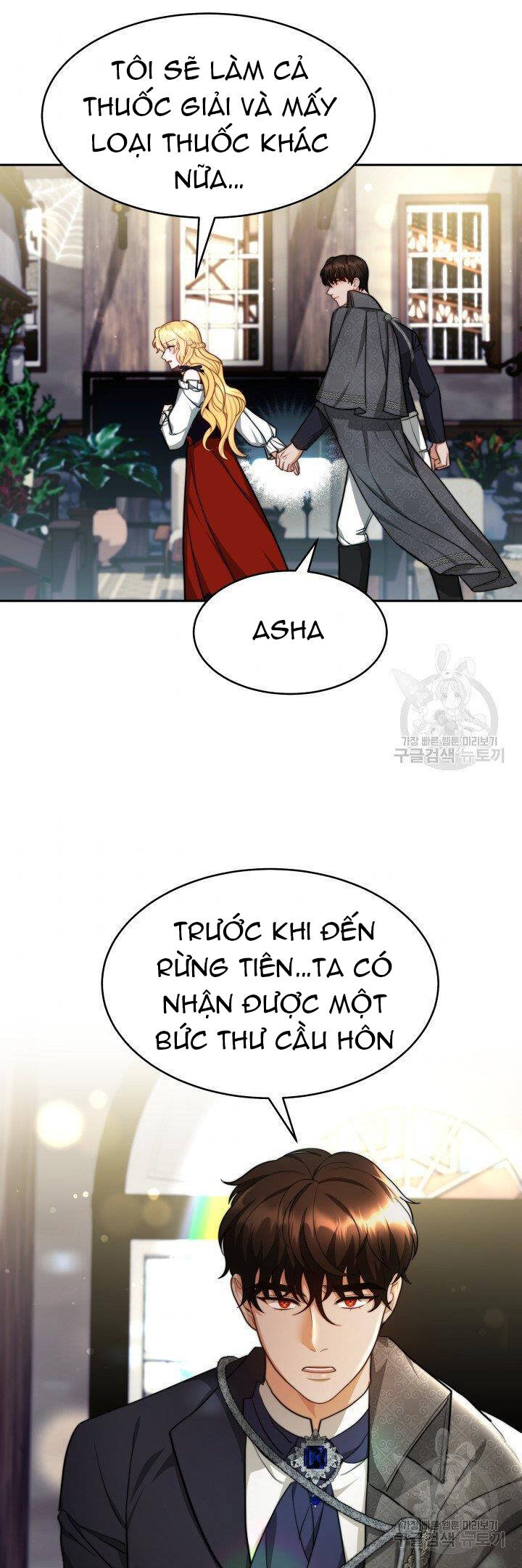 Nam Chính Là Chồng Cũ Của Tôi Chapter 24.2 - 17