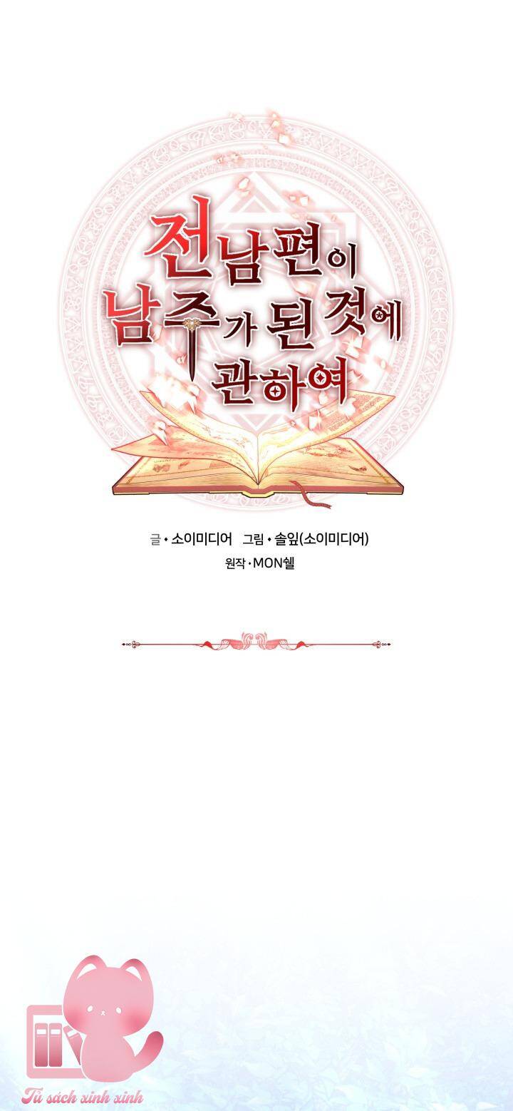 Nam Chính Là Chồng Cũ Của Tôi Chapter 44 - 3