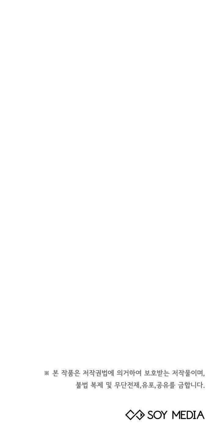 Nam Chính Là Chồng Cũ Của Tôi Chapter 8 - 71