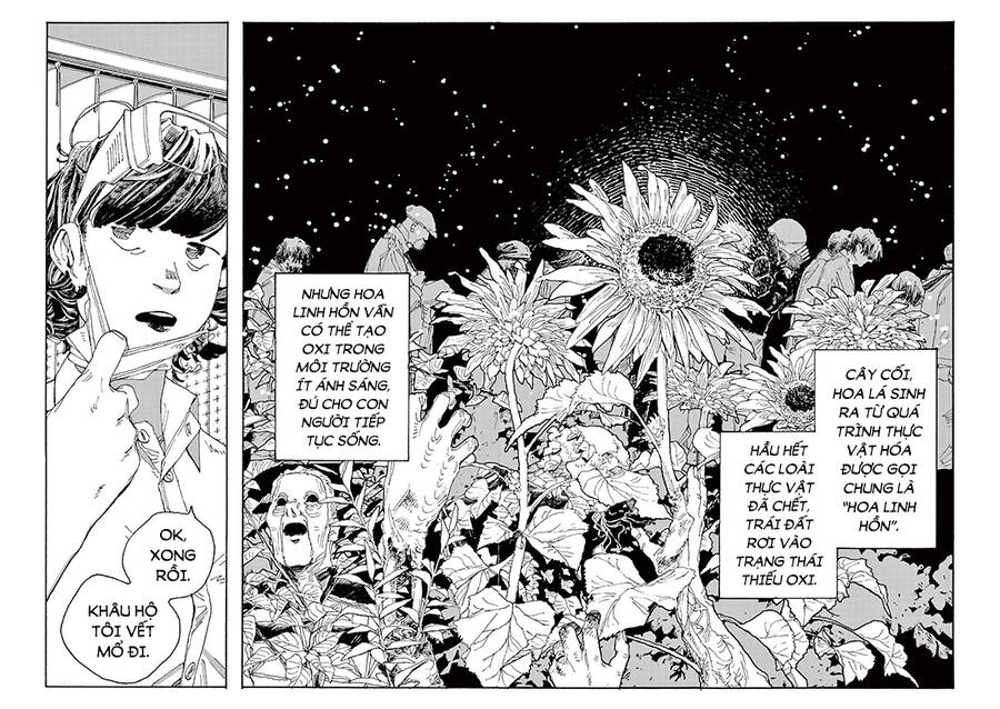 Fool Night Chapter 1 - 13