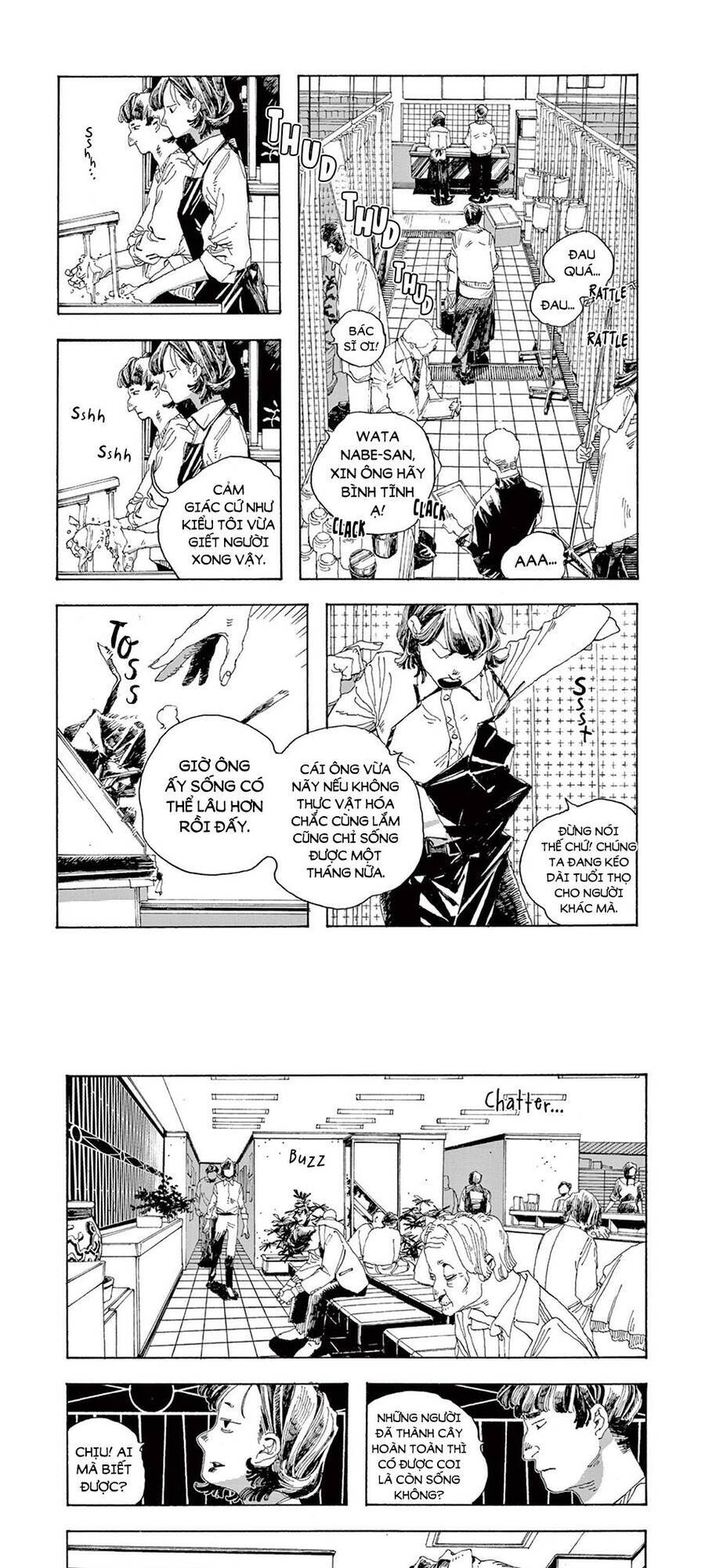 Fool Night Chapter 1 - 14