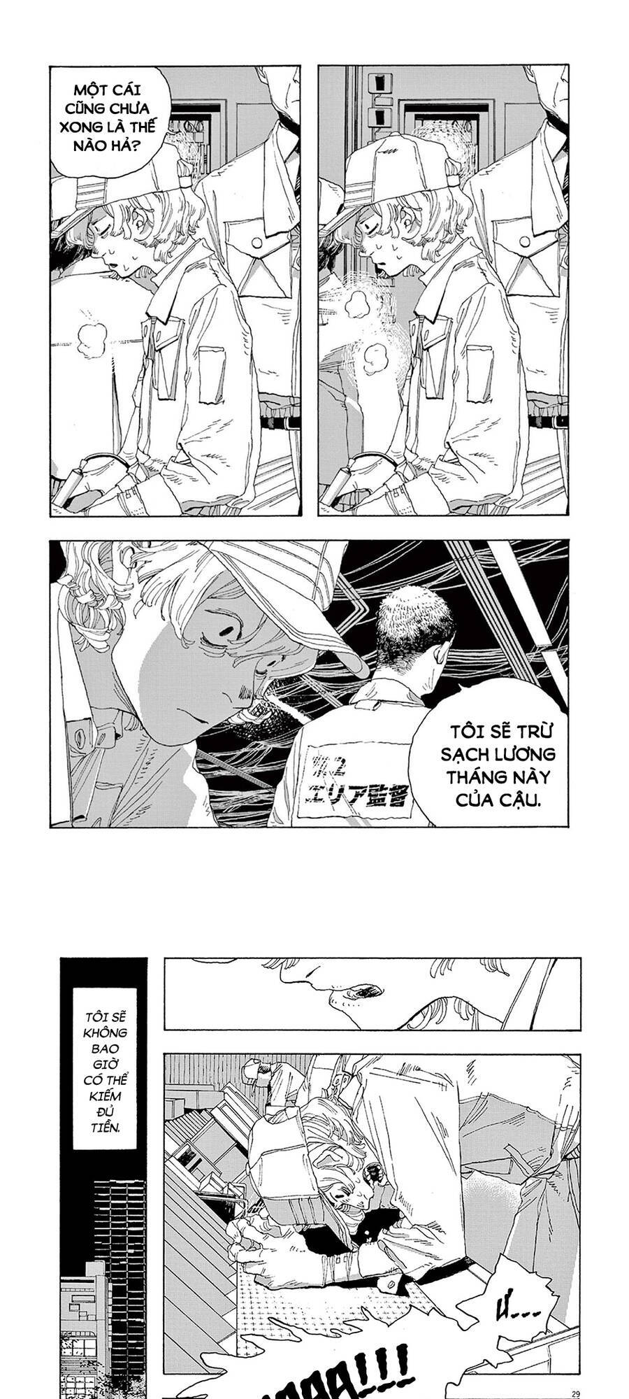 Fool Night Chapter 1 - 26