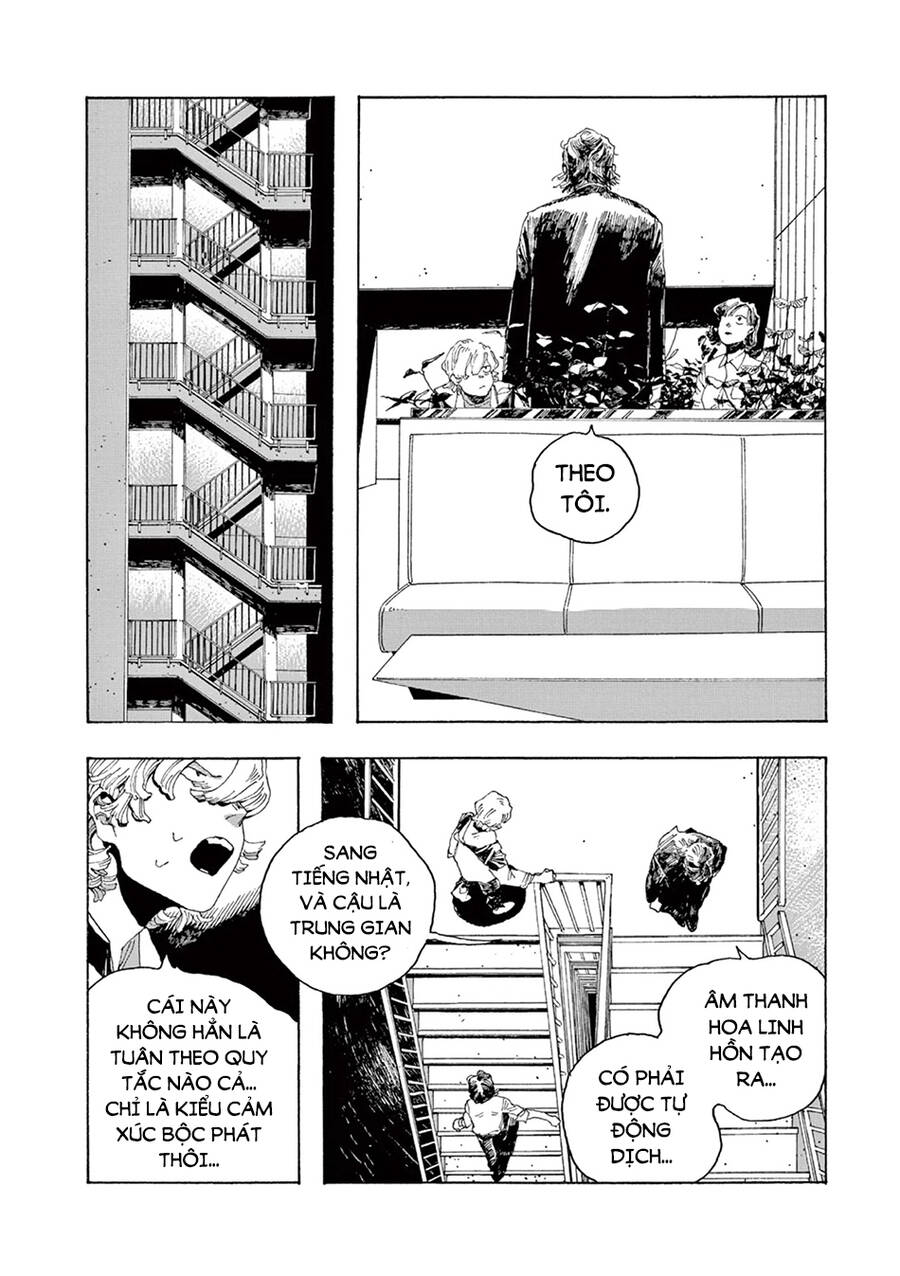 Fool Night Chapter 3 - 14