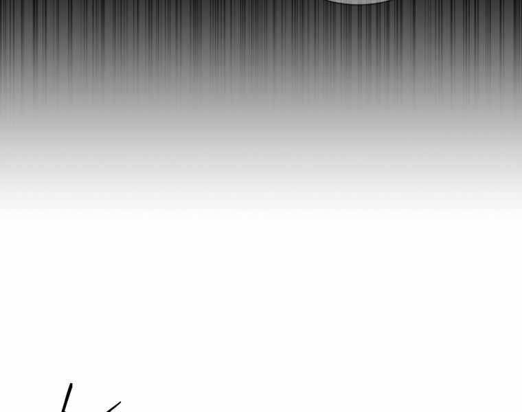 Vua Bóng Chày Chapter 1 - 134