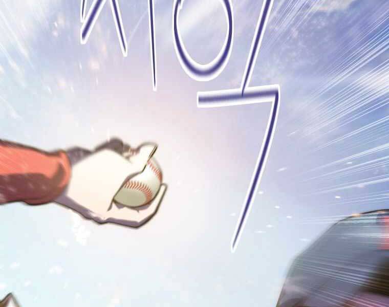 Vua Bóng Chày Chapter 1 - 186
