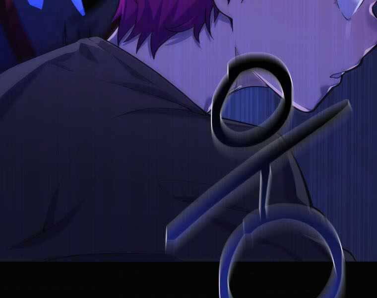 Vua Bóng Chày Chapter 1 - 265