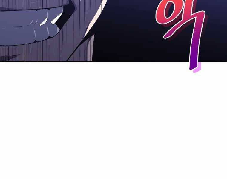 Vua Bóng Chày Chapter 12 - 208