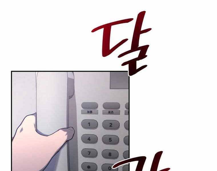 Vua Bóng Chày Chapter 21 - 67