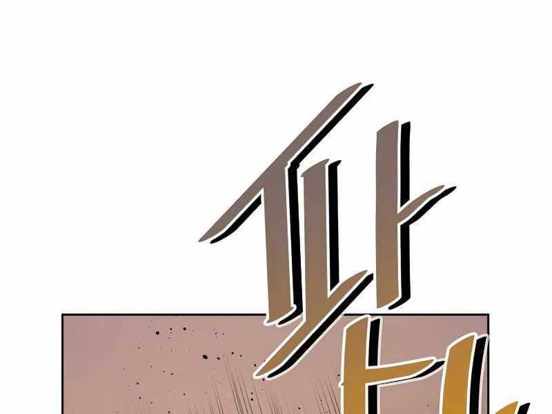 Vua Bóng Chày Chapter 26 - 173
