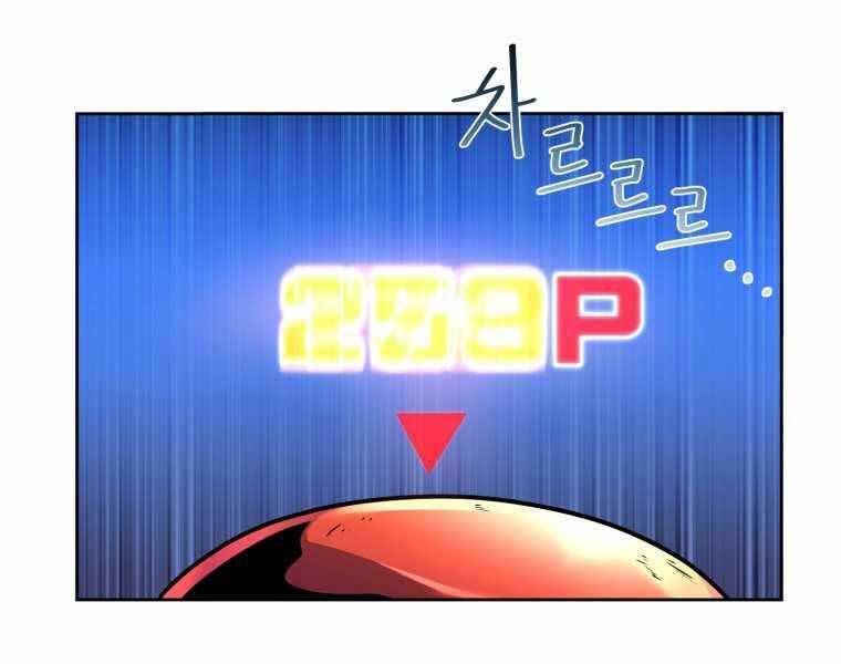 Vua Bóng Chày Chapter 3 - 167