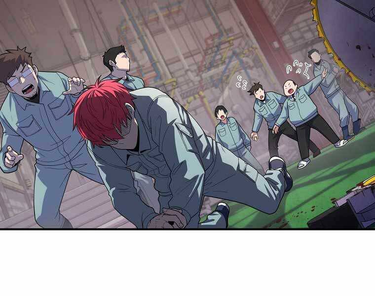 Vua Bóng Chày Chapter 5 - 64