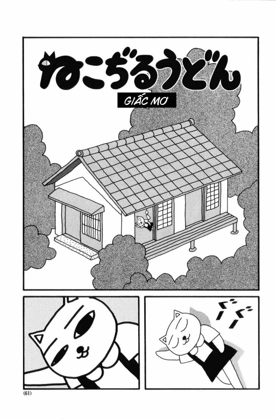 Nekojiru Udon Chapter 13 - 1