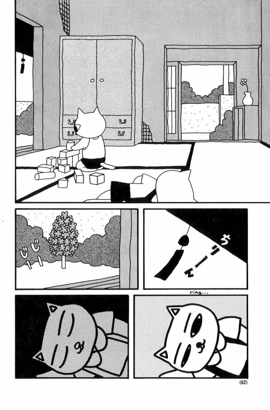 Nekojiru Udon Chapter 13 - 2