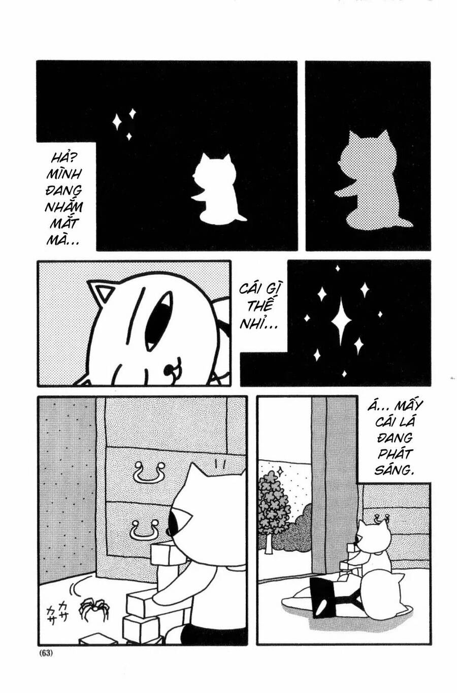 Nekojiru Udon Chapter 13 - 3