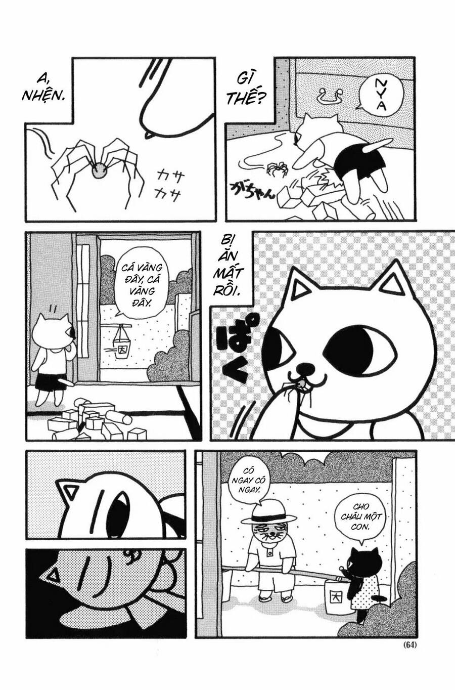 Nekojiru Udon Chapter 13 - 4