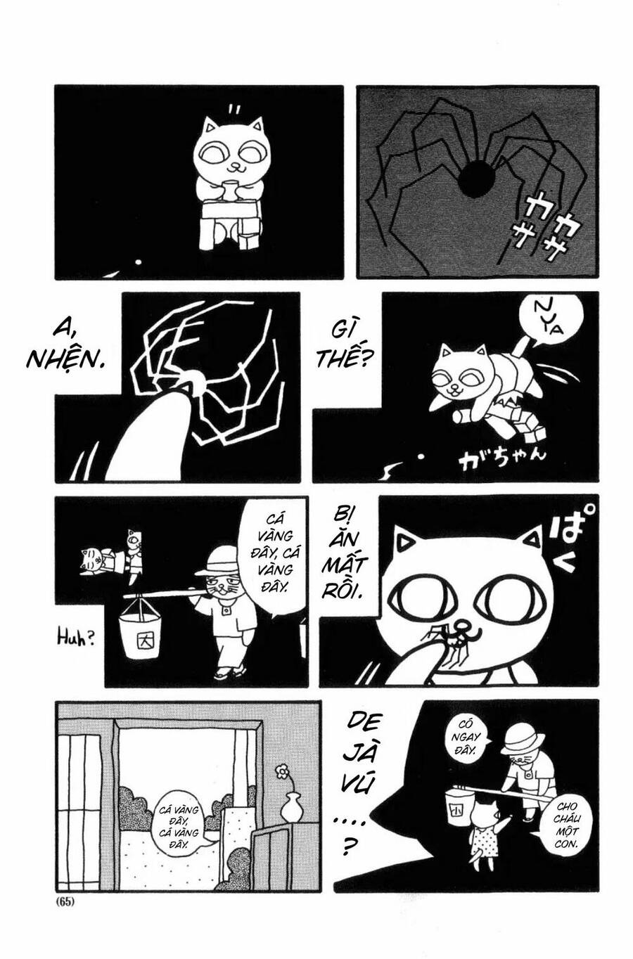 Nekojiru Udon Chapter 13 - 5