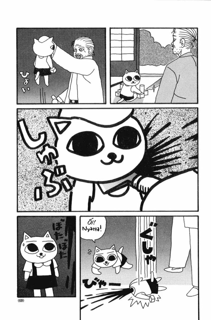 Nekojiru Udon Chapter 13 - 9