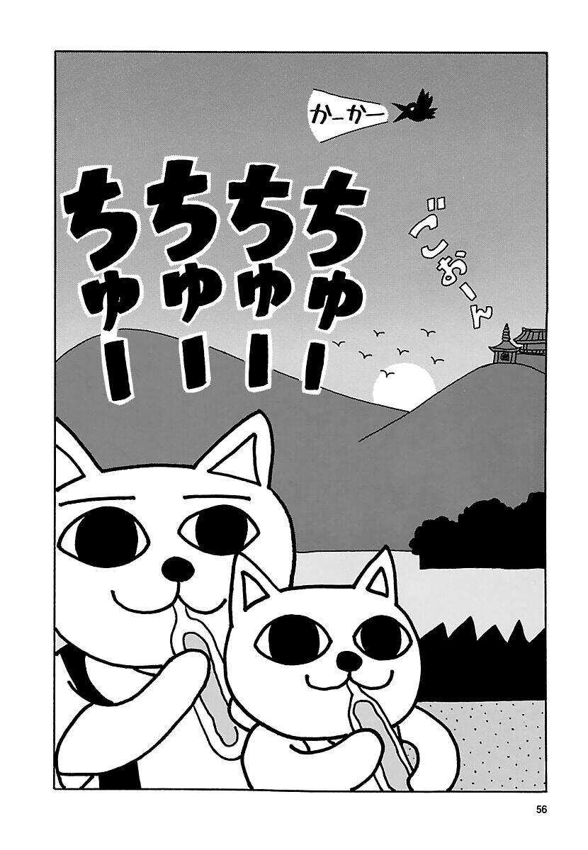 Nekojiru Udon Chapter 18 - 10