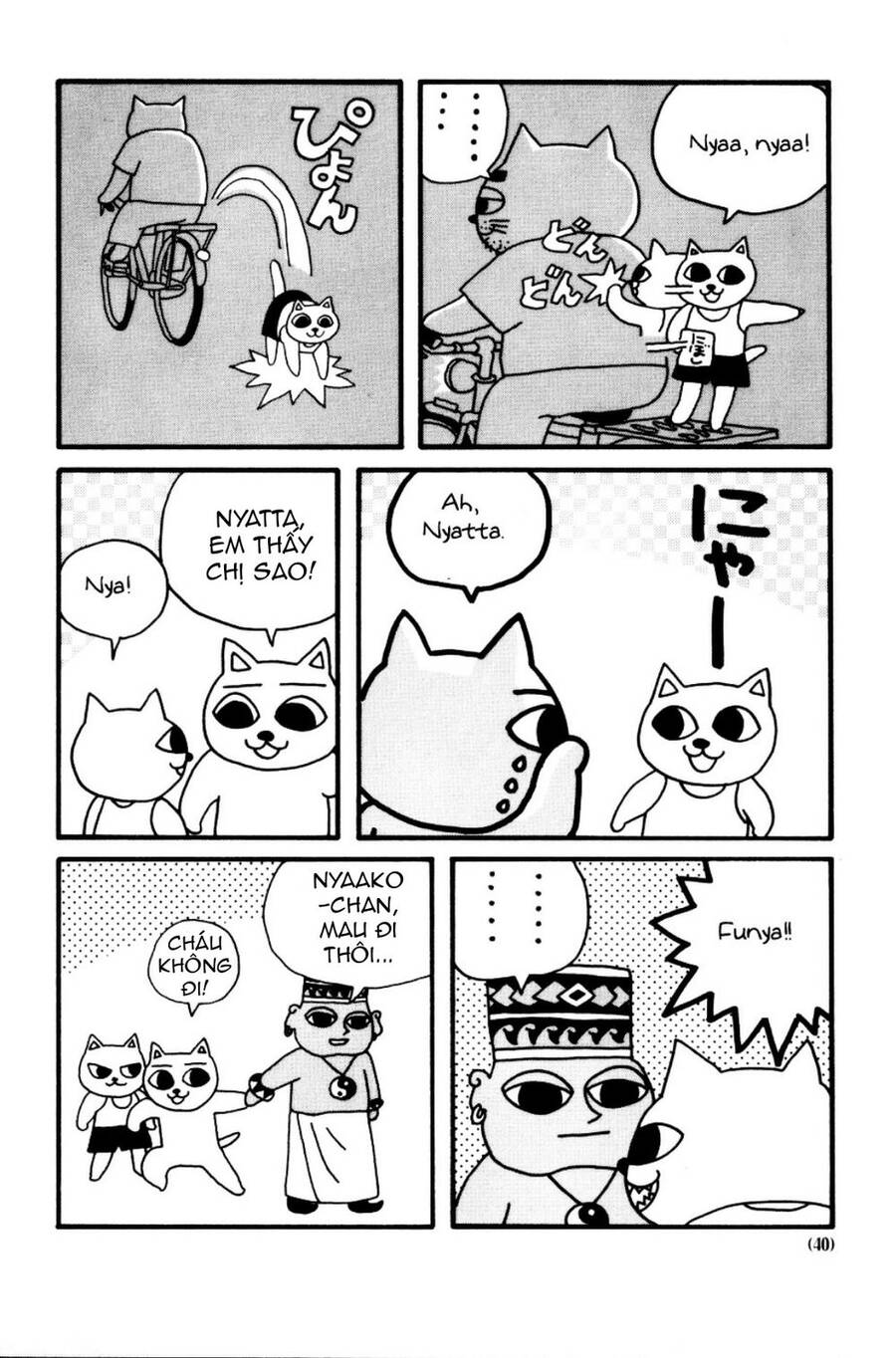 Nekojiru Udon Chapter 4 - 11