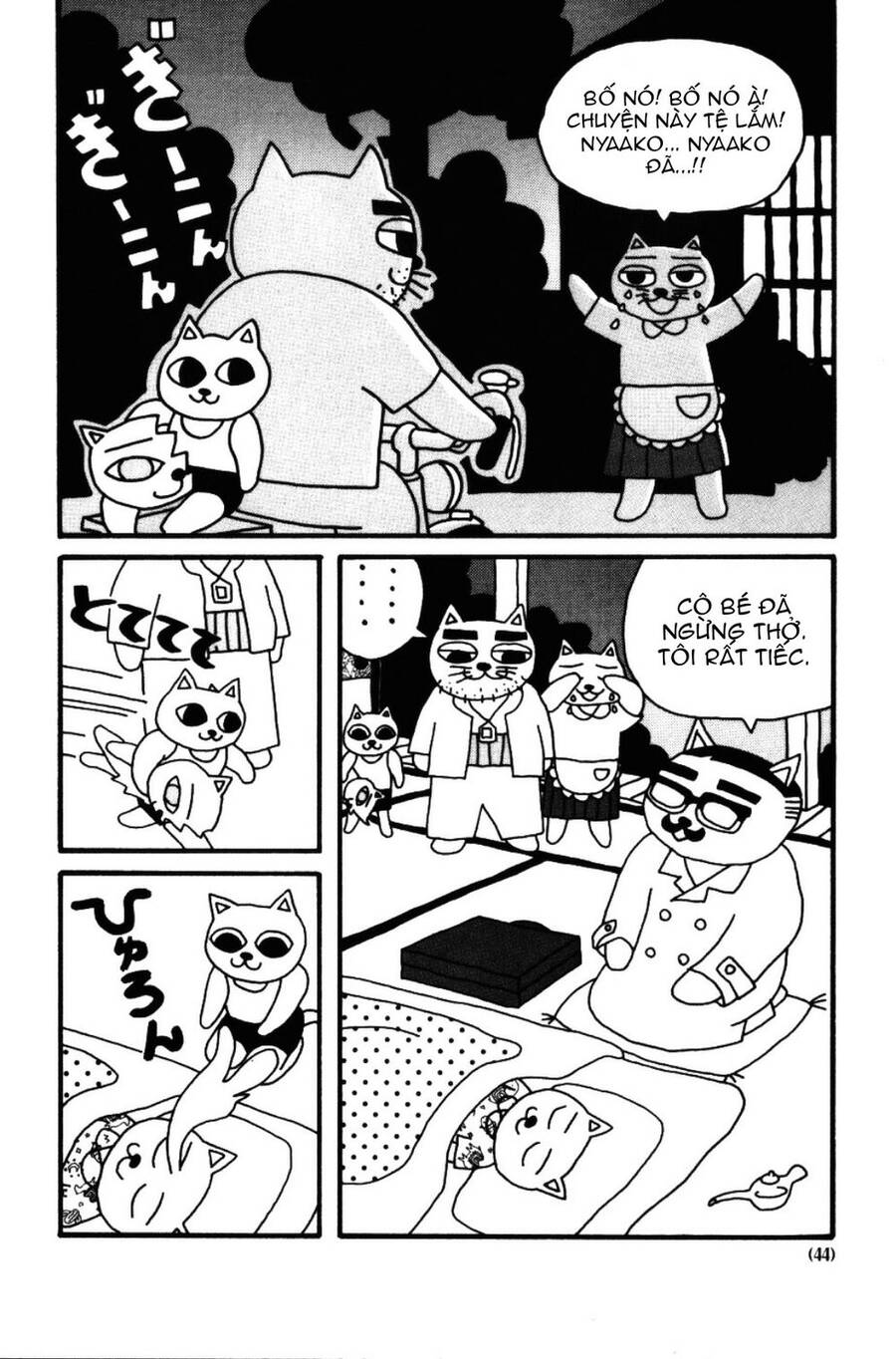 Nekojiru Udon Chapter 4 - 15