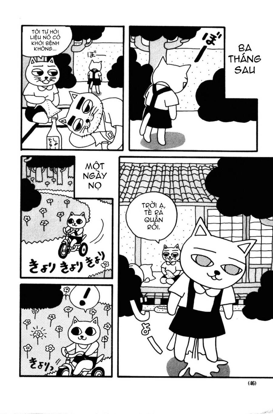 Nekojiru Udon Chapter 4 - 17