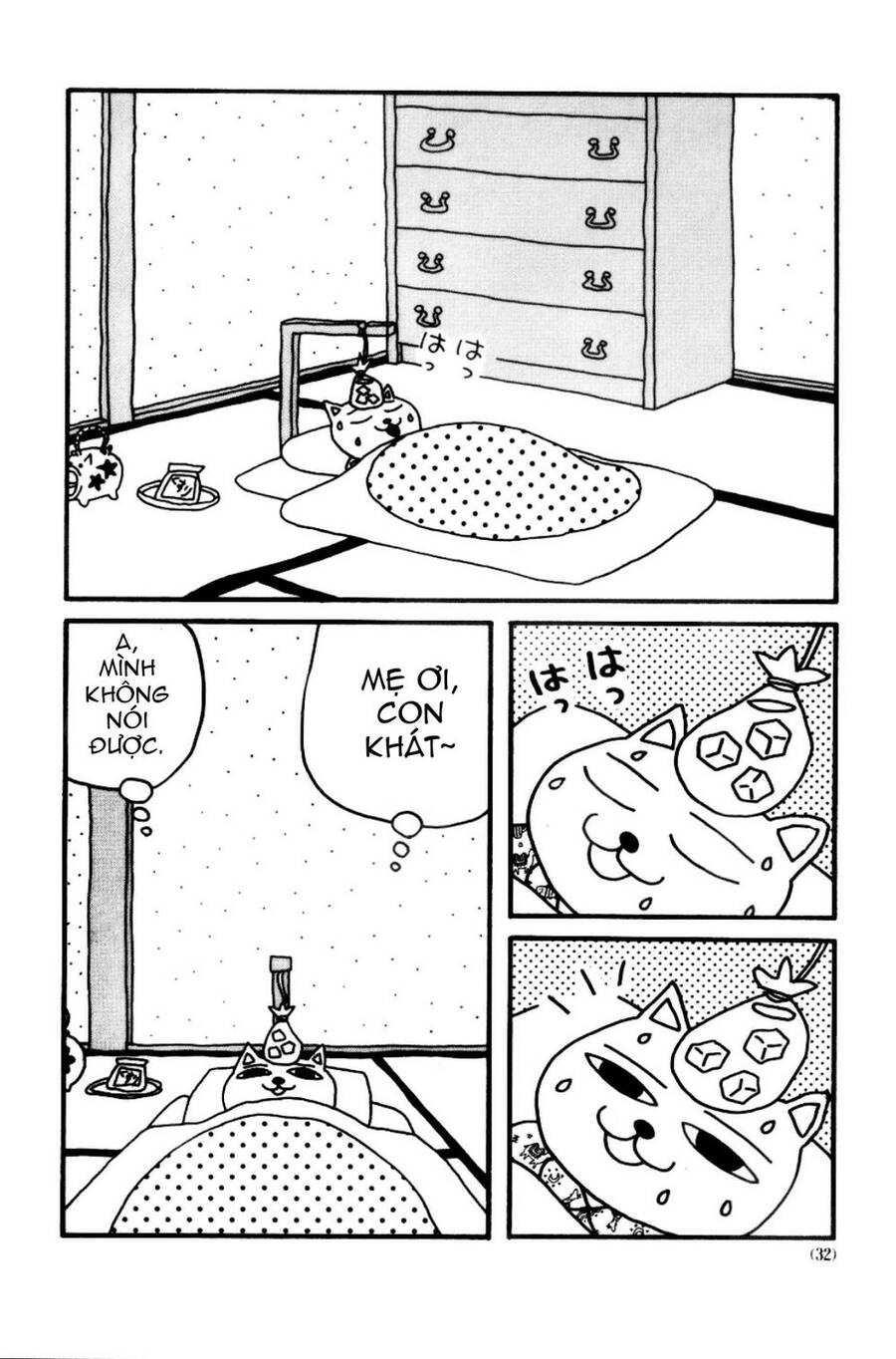 Nekojiru Udon Chapter 4 - 3