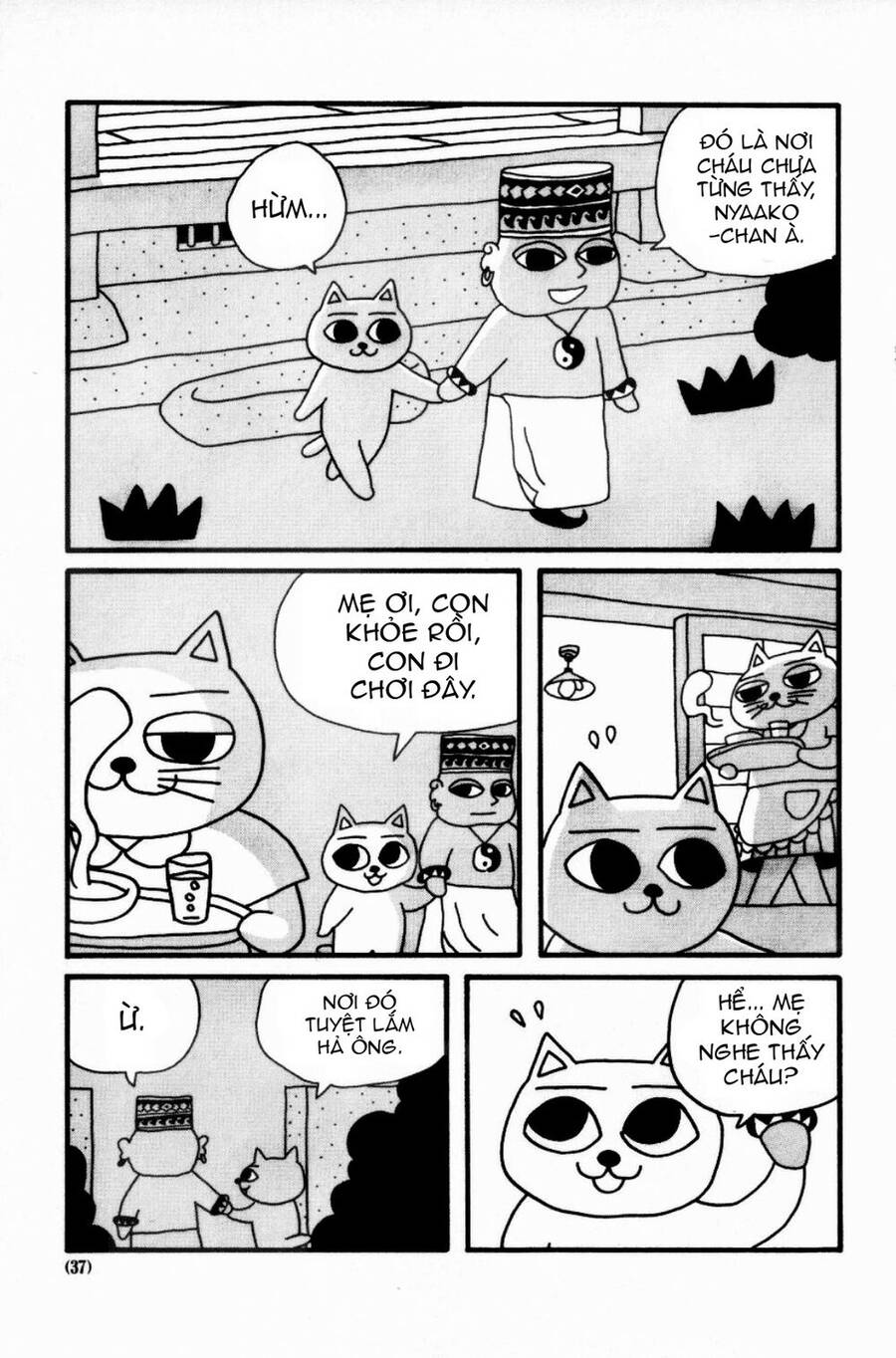 Nekojiru Udon Chapter 4 - 8