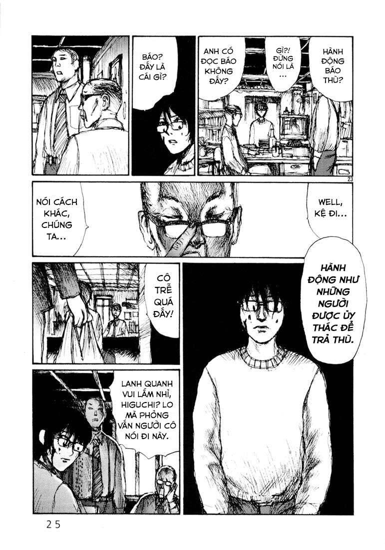 Freesia Chapter 1 - 26