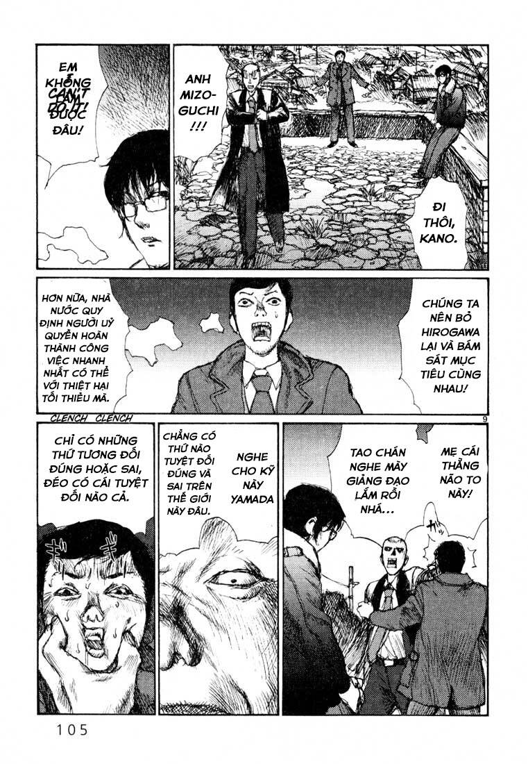 Freesia Chapter 10 - 9