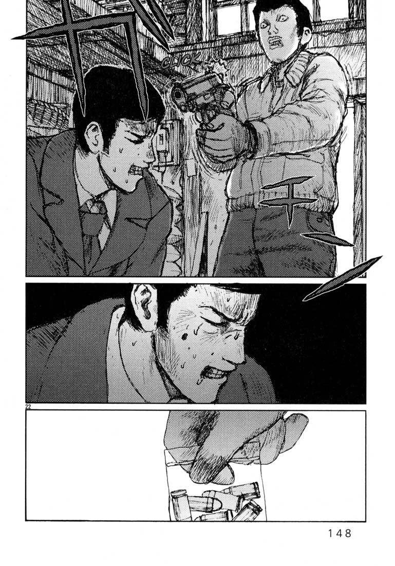 Freesia Chapter 11 - 21