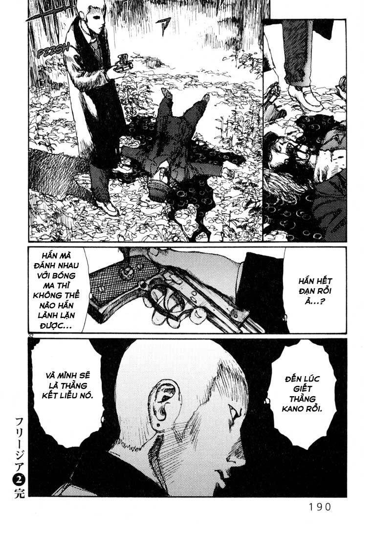 Freesia Chapter 12 - 32