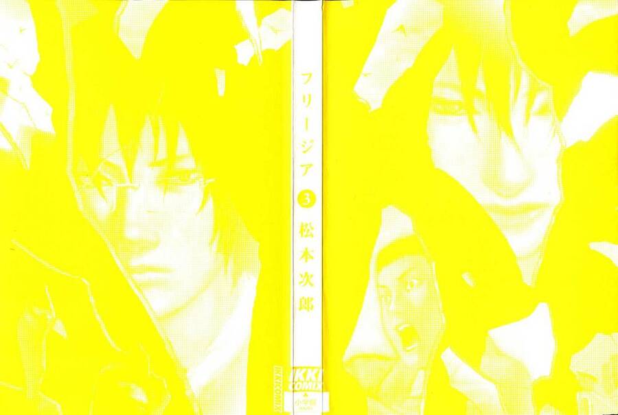 Freesia Chapter 13 - 2