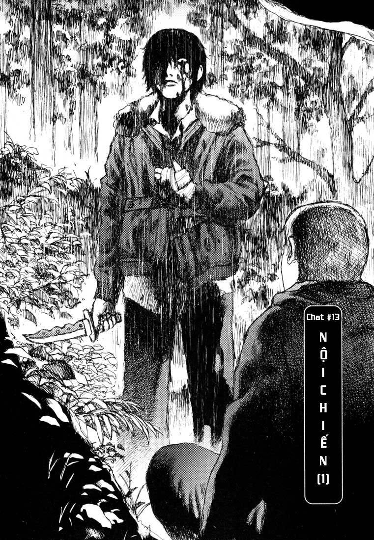 Freesia Chapter 13 - 6